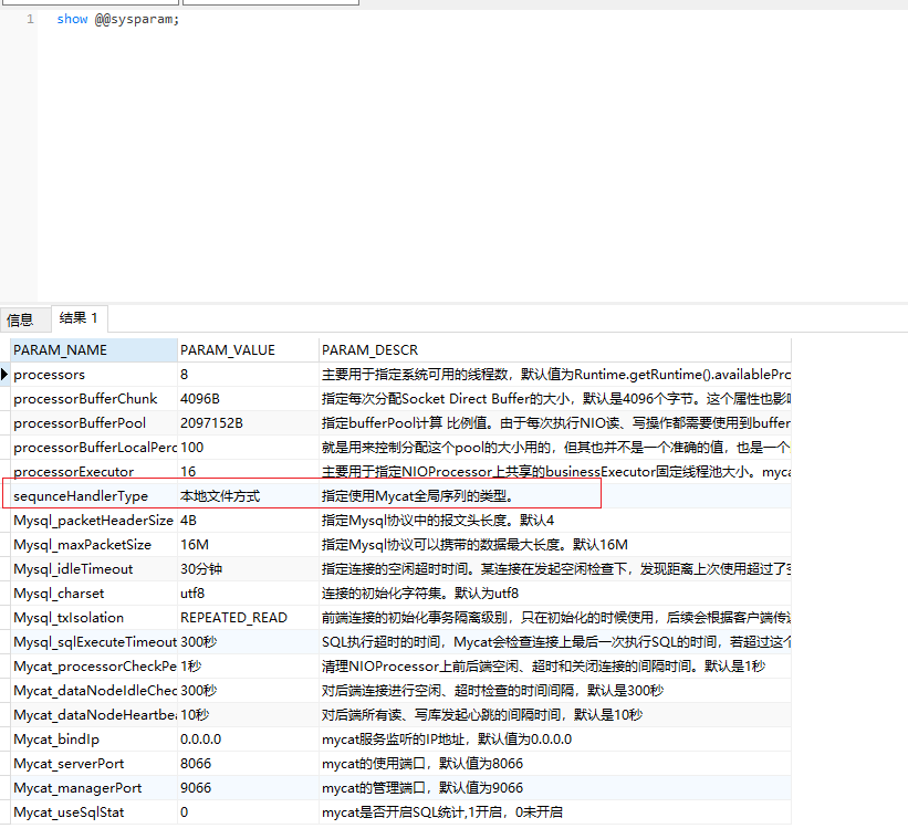 image-20200605183431528