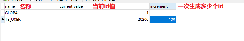 image-20200605191200321