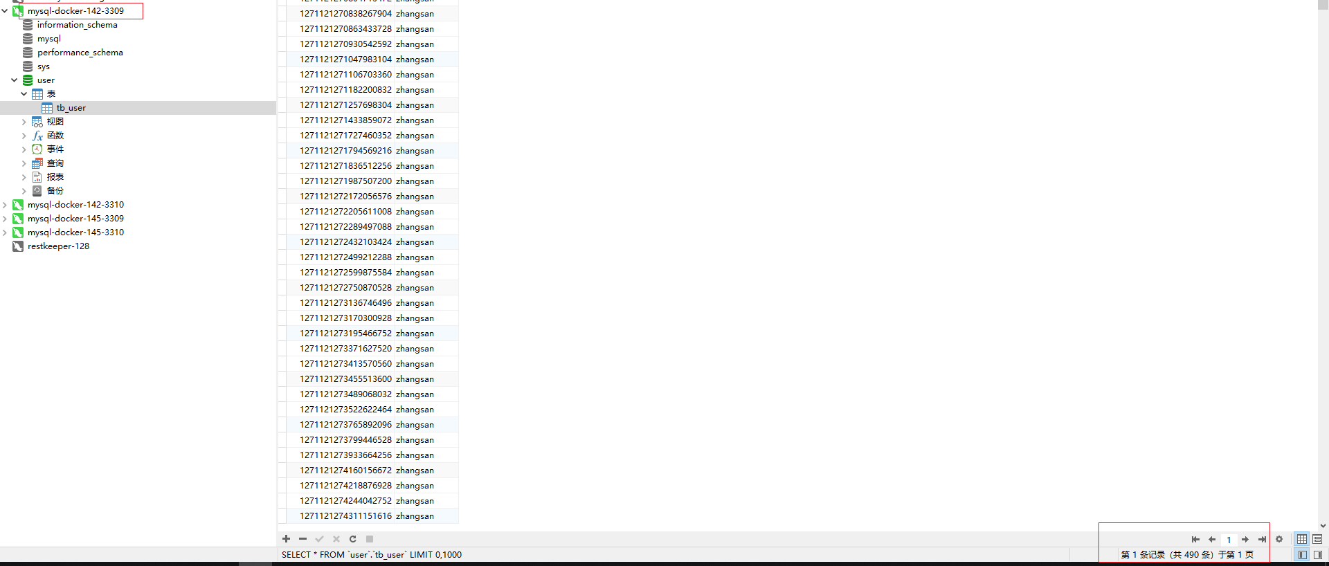 image-20200612005132092