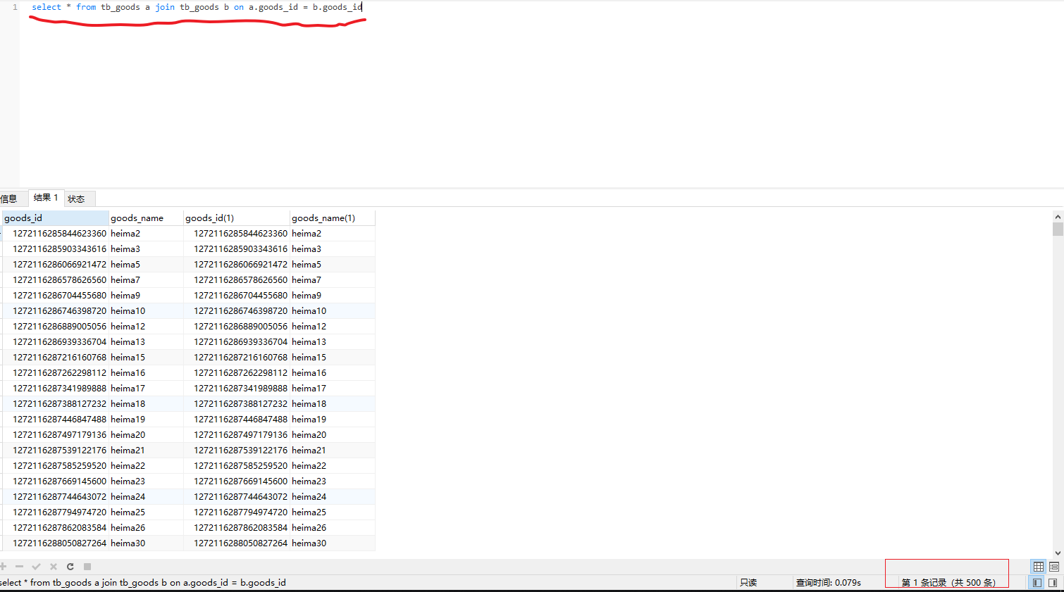 image-20200614194232402